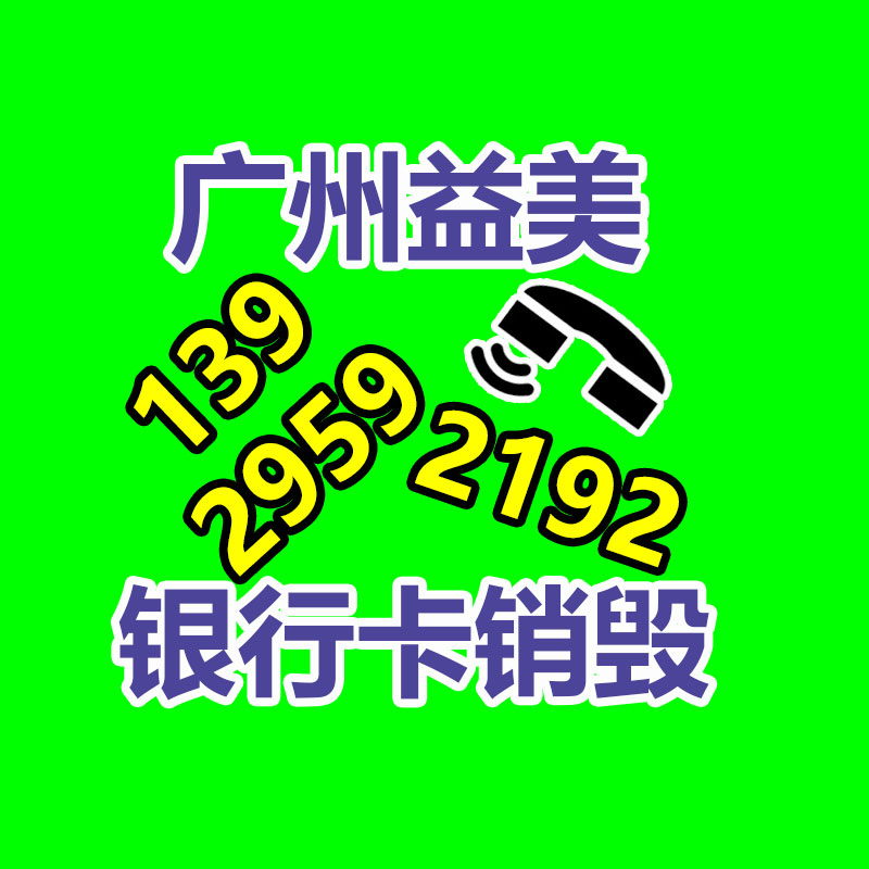 東莞文件銷毀公司_安全銷毀咨詢顧問